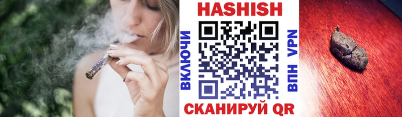 Магазин наркотиков Уссурийск Гашиш  Кокаин  A PVP  МАРИХУАНА  АМФ  МЕФ 