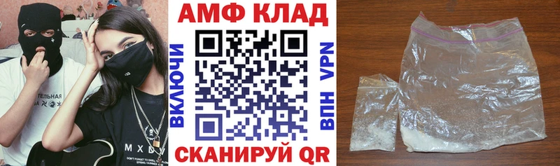 Амфетамин Premium  omg сайт  Уссурийск 
