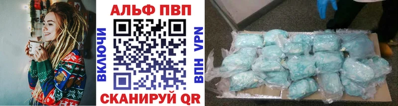 A-PVP крисы CK  KRAKEN tor  Уссурийск 