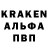 Гашиш хэш Alexsej Rudel