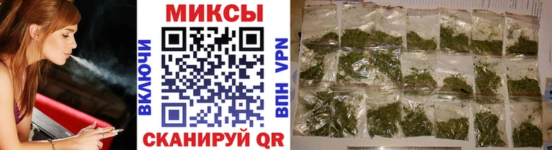 где купить наркоту  Уссурийск  Бутират вода 