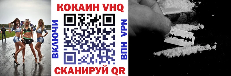 КОКАИН Боливия  купить наркотики цена  Уссурийск 