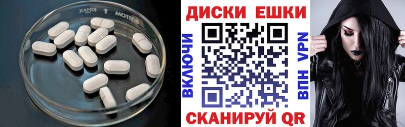 Ecstasy 280мг  где можно купить наркотик  Уссурийск 