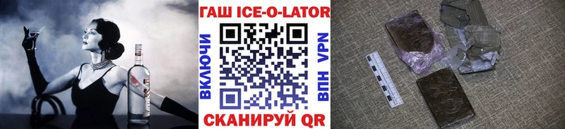 ГАШИШ гарик  закладки  Уссурийск 