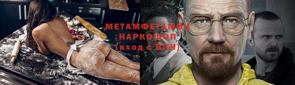 гидропоника Бородино