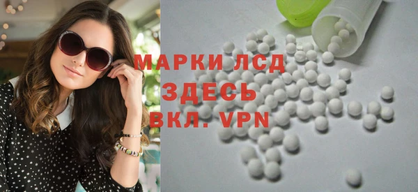 бошки Бронницы