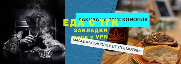 спиды Бугульма