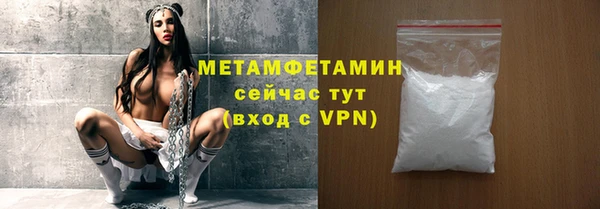 бошки Бронницы