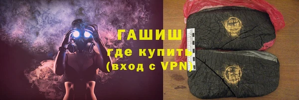 бошки Бронницы