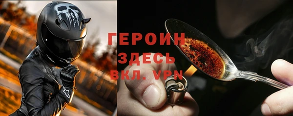 бошки Бронницы