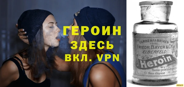 спиды Бугульма