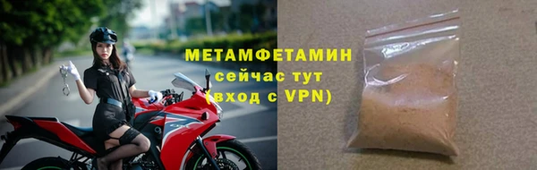 спиды Бугульма
