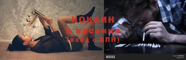 спиды Бугульма