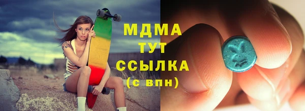 гидропоника Бородино
