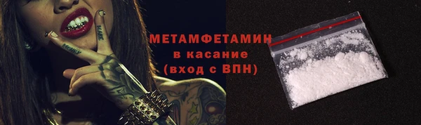 спиды Бугульма
