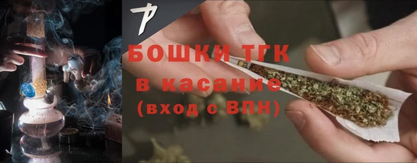 спиды Бугульма