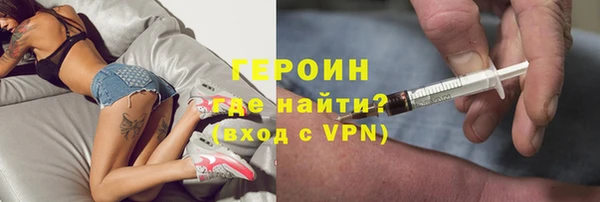 бошки Бронницы