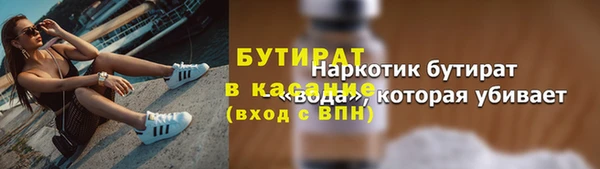 спиды Бугульма