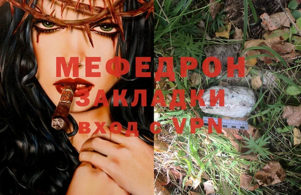бошки Бронницы
