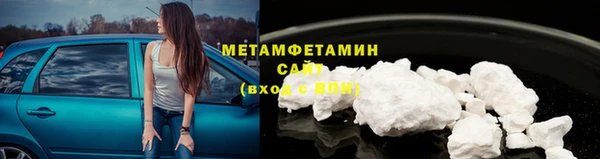 спиды Бугульма