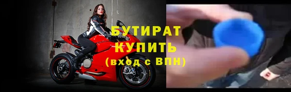 бошки Бронницы