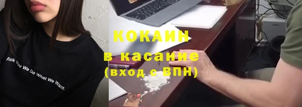 спиды Бугульма