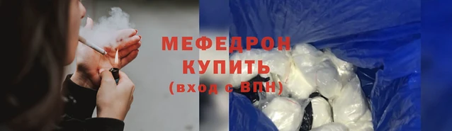 спиды Бугульма