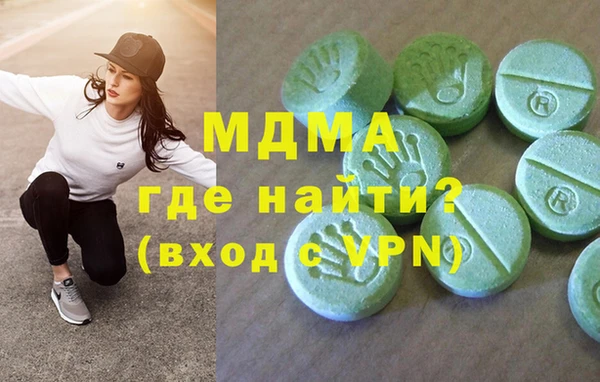 бошки Бронницы