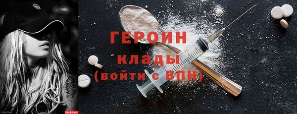 спиды Бугульма