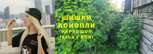 спиды Бугульма