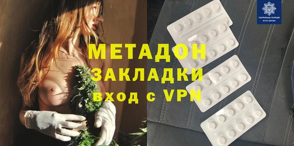 гидропоника Бородино