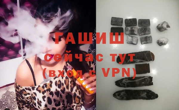 гидропоника Бородино