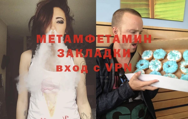 бошки Бронницы