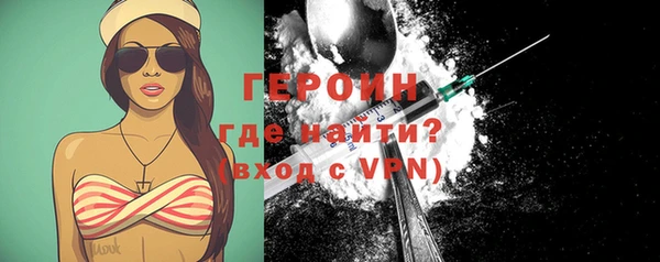 гидропоника Бородино