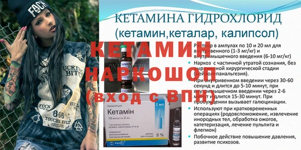 бошки Бронницы