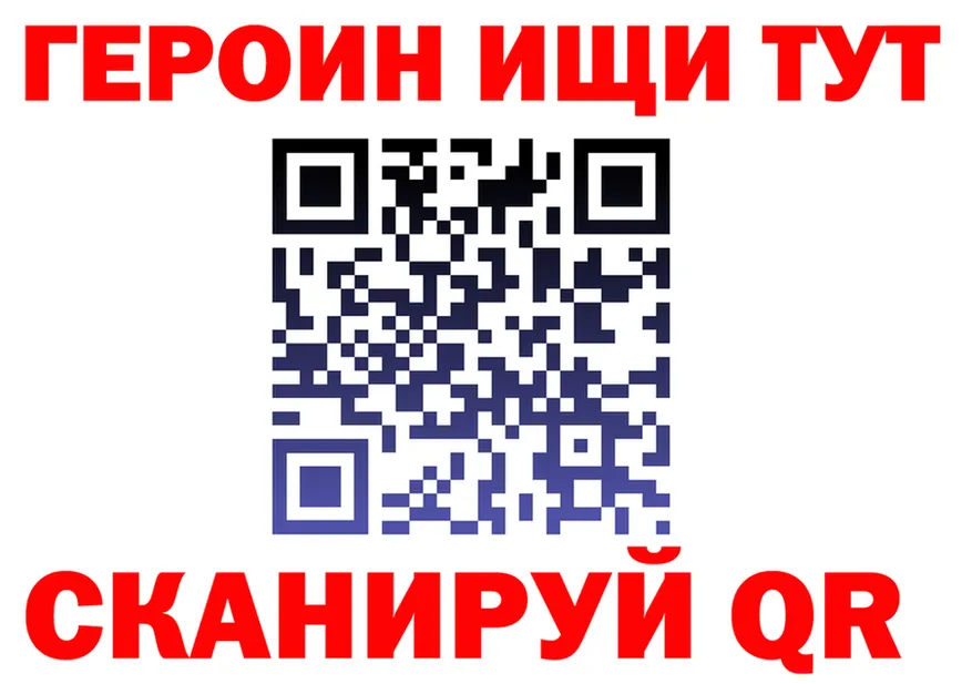 ГАШ 40% ТГК ссылки darknet omg Уссурийск