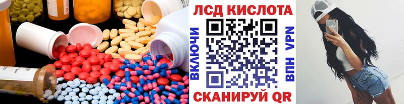 наркота  Уссурийск  Лсд 25 экстази кислота 