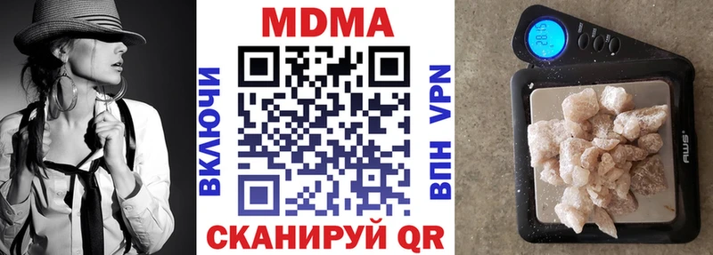 MDMA crystal  Уссурийск 