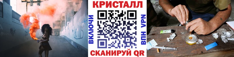 МЕТАМФЕТАМИН винт  Уссурийск 