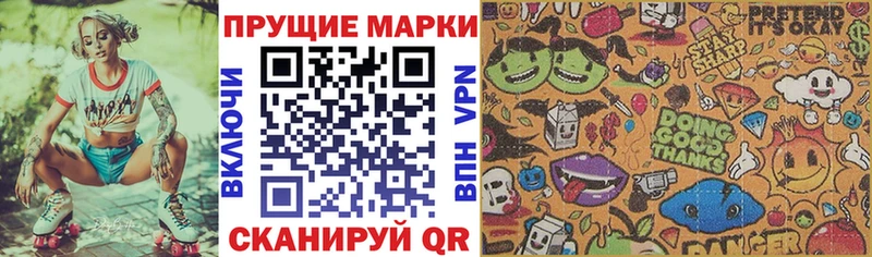 хочу   Уссурийск  Марки N-bome 1,8мг 