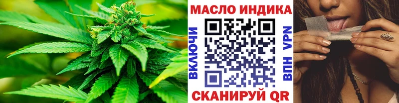 площадка как зайти  купить наркоту  Уссурийск  ТГК вейп с тгк 